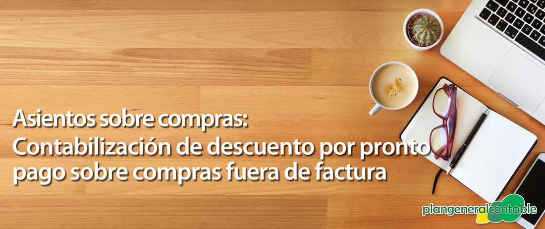 Contabilización de descuento por pronto pago sobre compras fuera de factura